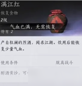 燕云十六声唐横刀武学获取攻略