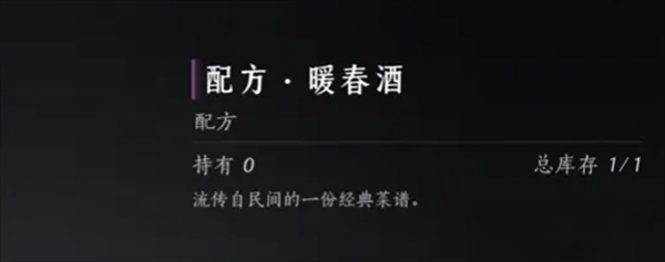 燕云十六声唐横刀武学获取攻略