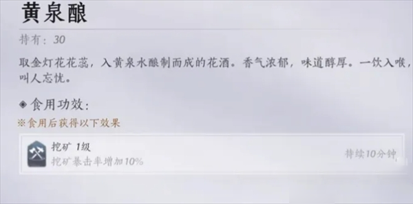 燕云十六声唐横刀武学获取攻略