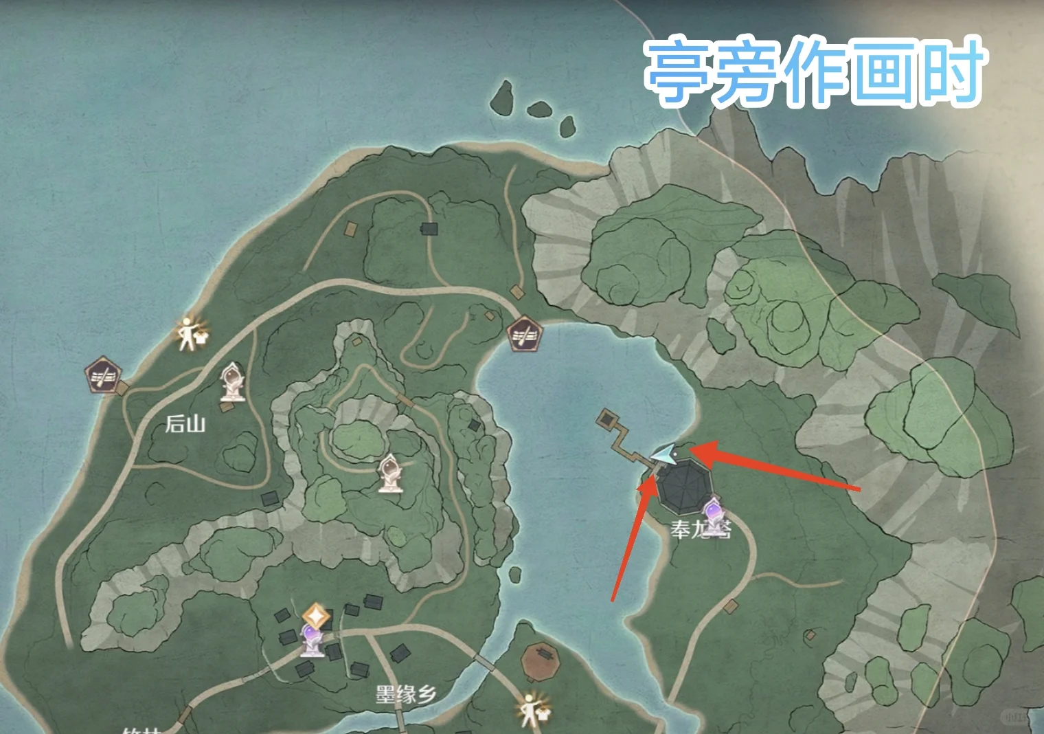 无限暖暖亭旁作画时史丢丢在哪里