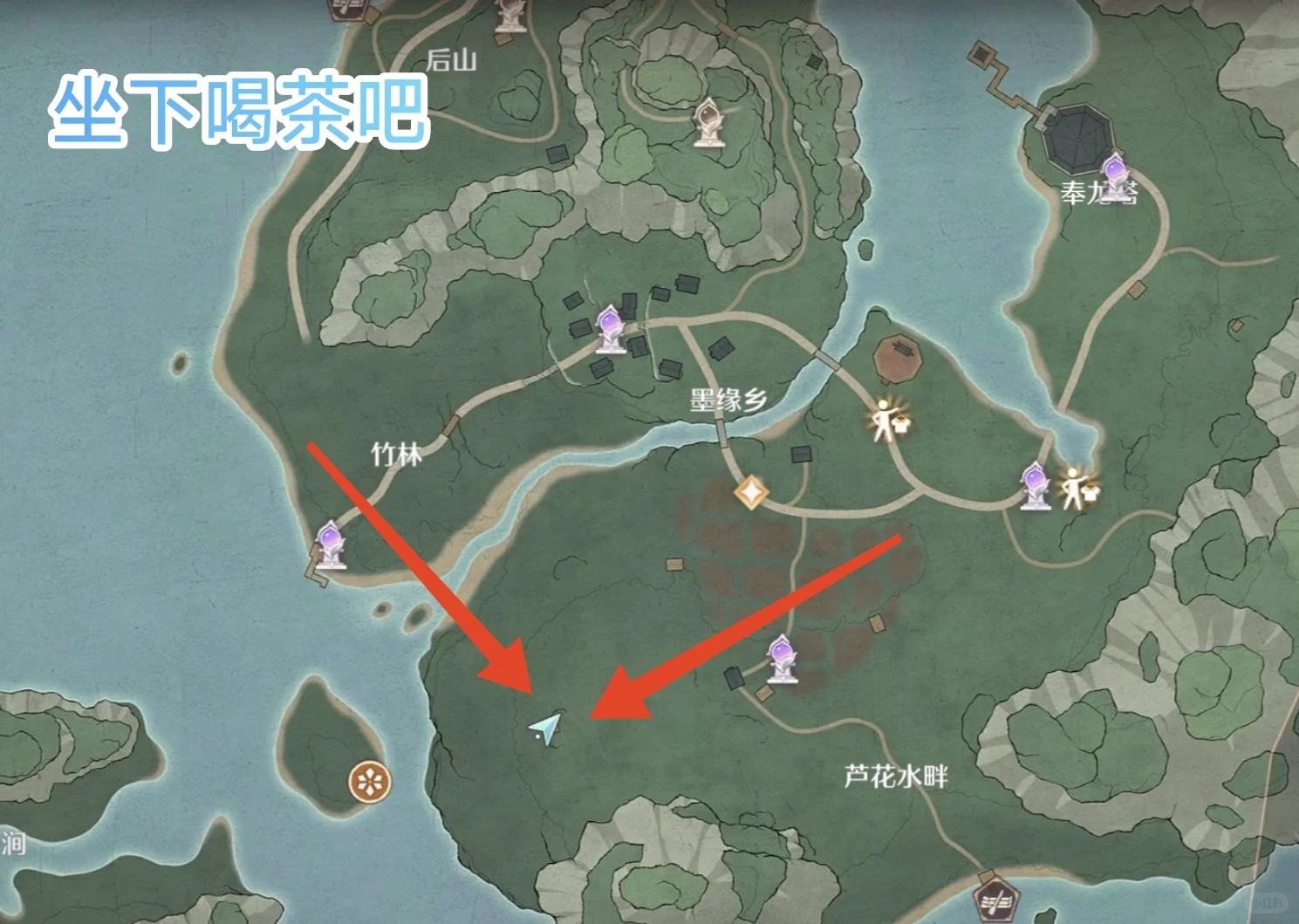 无限暖暖坐下喝茶吧史丢丢在哪里
