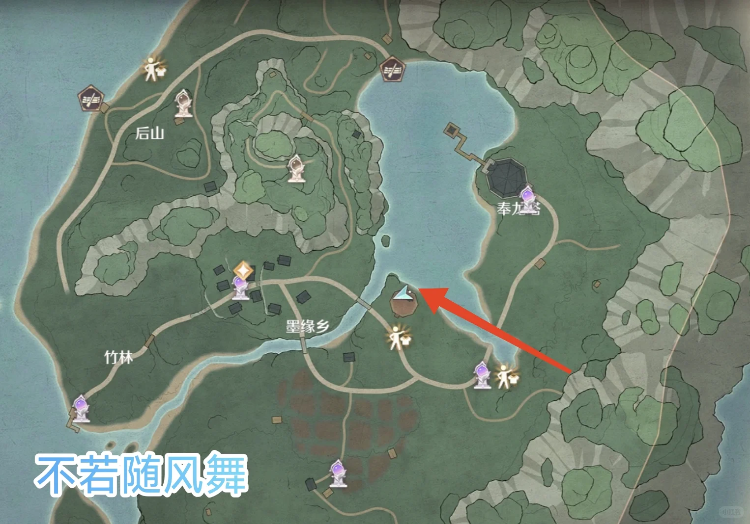无限暖暖不若随风舞史丢丢在哪里