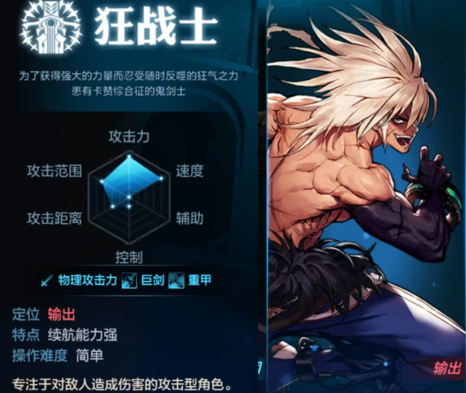 DNF手游70级狂战毕业装备推荐