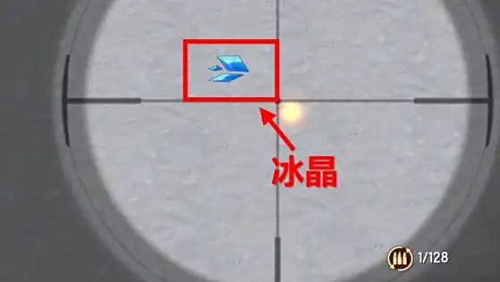 迷你世界冰晶怎么获得