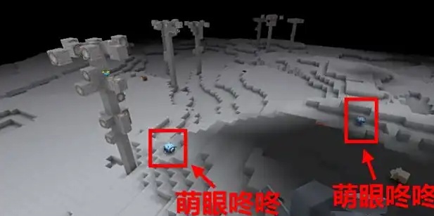 迷你世界冰晶怎么获得