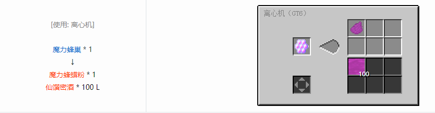 我的世界格雷科技6粉末合成表大全