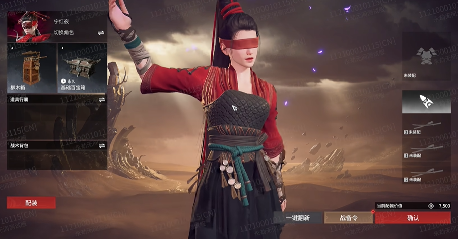 永劫无间摸金模式入口在哪