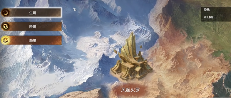 永劫无间摸金模式入口在哪