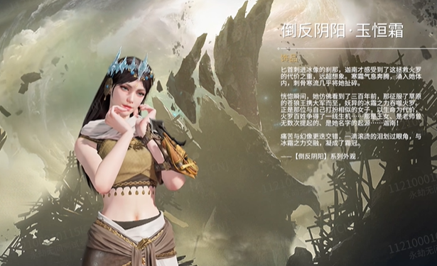 永劫无间摸金模式段位介绍