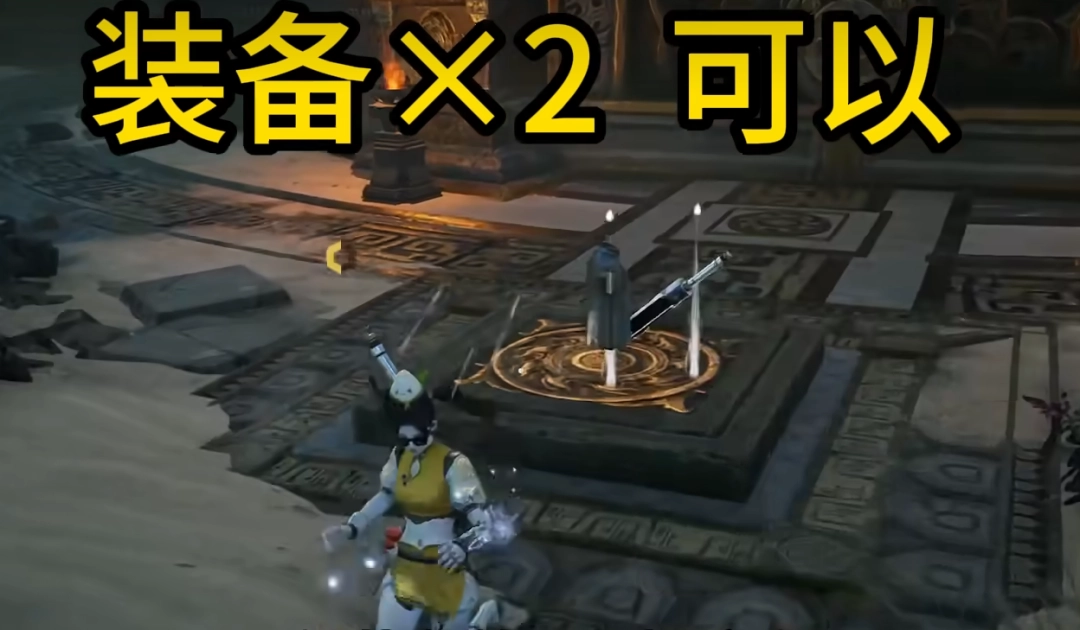 永劫无间摸金模式神鹰堡解密攻略