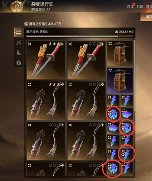 永劫无间摸金模式武器绑定怎么消除掉