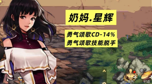 DNF手游奶妈CP武器选择