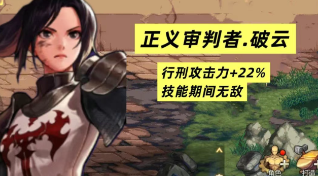 DNF手游正义审判者CP武器选择