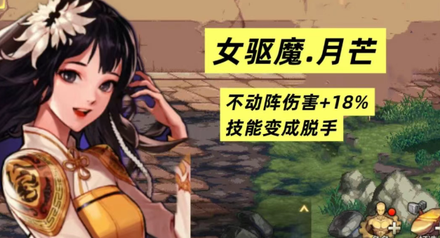 DNF手游女驱魔CP武器选择