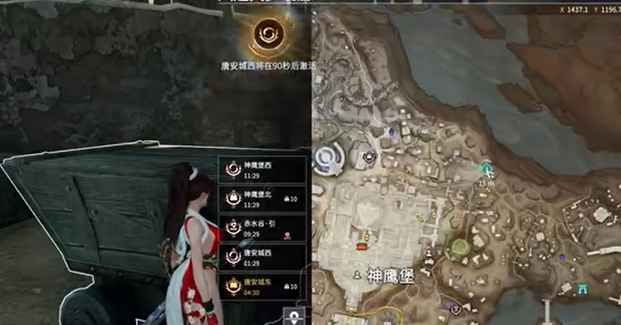永劫无间摸金模式矿车任务攻略