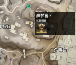 永劫无间摸金模式钥匙房在哪