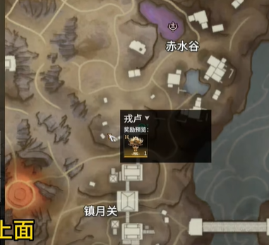 永劫无间摸金模式钥匙房在哪