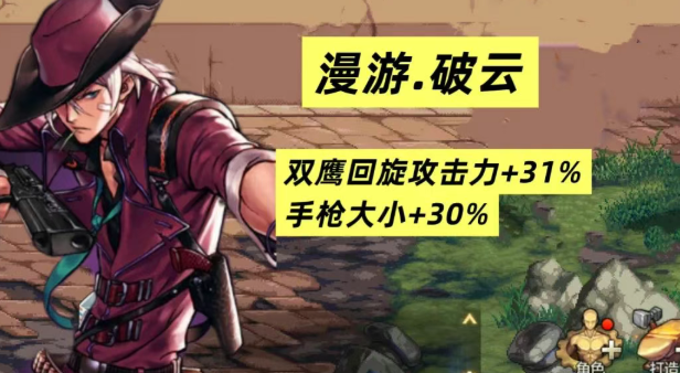 DNF手游男漫游CP武器选择