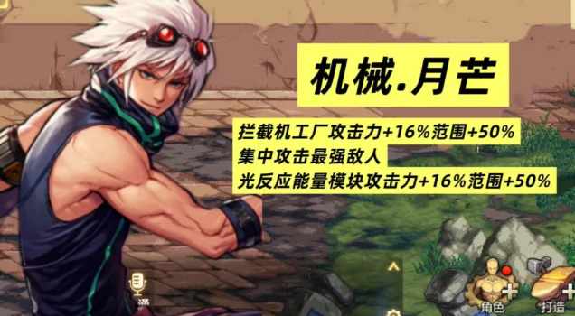 DNF手游男机械CP武器选择