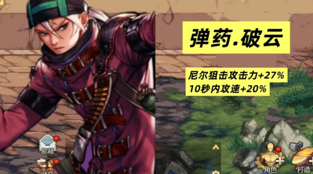 DNF手游男弹药CP武器选择