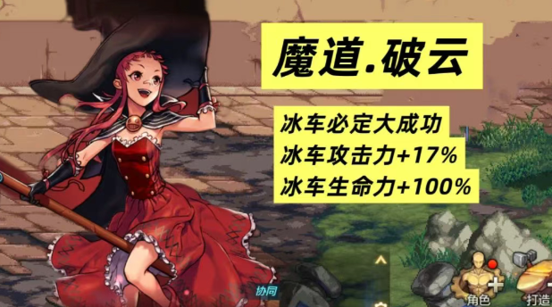 DNF手游魔道CP武器选择
