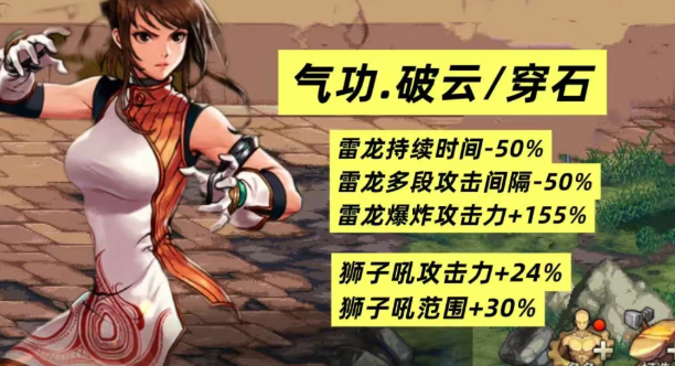 DNF手游女气功CP武器选择
