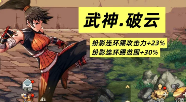 DNF手游女散打CP武器选择