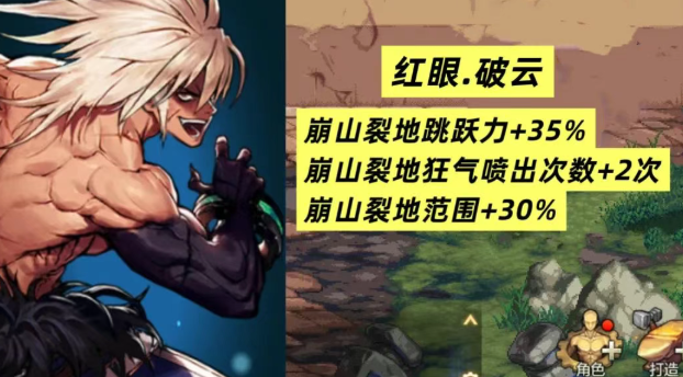 DNF手游红眼CP武器选择