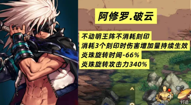 DNF手游阿修罗CP武器选择