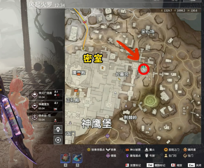 永劫无间摸金隐藏密道在哪