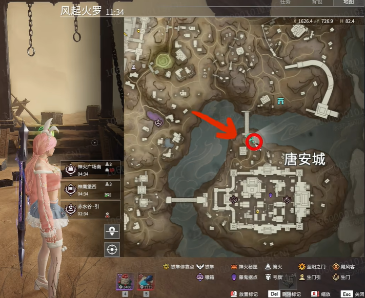 永劫无间摸金隐藏密道在哪