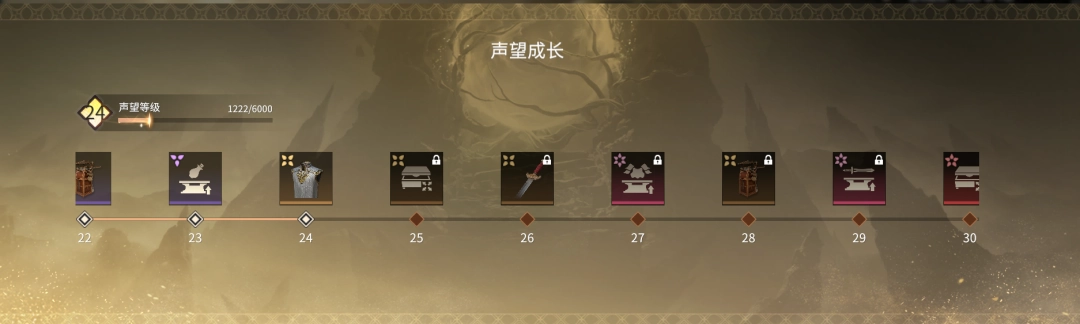 永劫无间摸金等级怎么提升