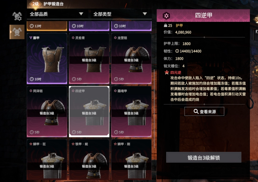 永劫无间摸金模式赛季结束会清仓吗