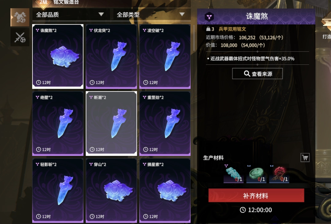 永劫无间摸金模式赛季结束会清仓吗