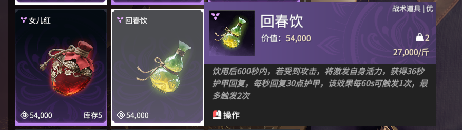 永劫无间摸金模式赛季结束会清仓吗