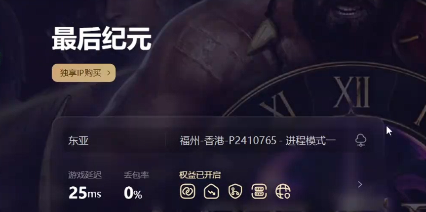 最后纪元需要steam连接怎么办
