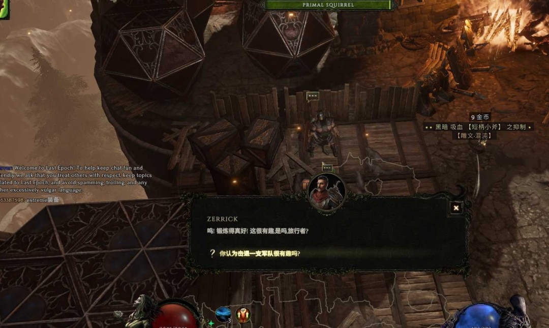 最后纪元去不了神庙之顶怎么办