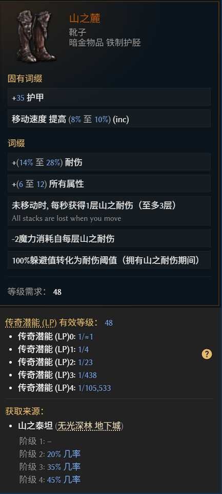 最后纪元S3虚空瓦解射线法刃BD推荐