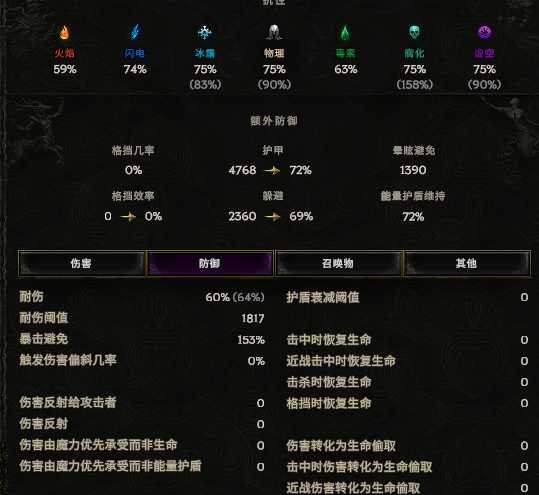 最后纪元S3萨满雪崩冰BD推荐
