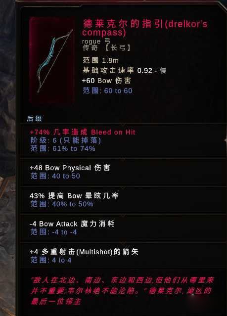 最后纪元前缀和后缀有什么区别