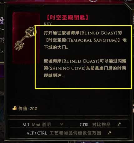 最后纪元50级以上装备怎么升红装