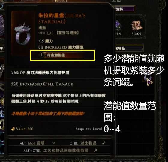最后纪元50级以上装备怎么升红装