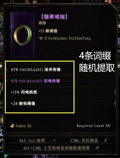 最后纪元50级以上装备怎么升红装