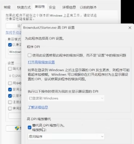 最后纪元unity报错怎么办