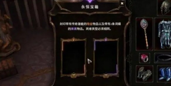 最后纪元传奇潜能怎么激活