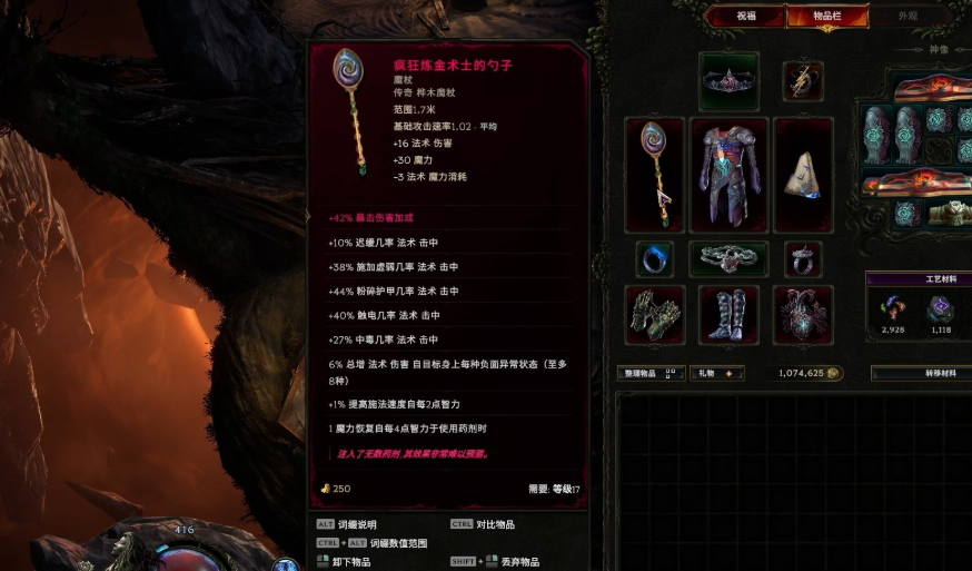 最后纪元命运阵营可以把装备给队友吗