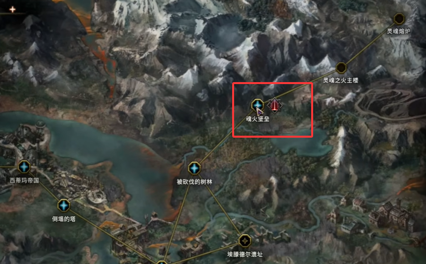 最后纪元魂火堡垒怎么进