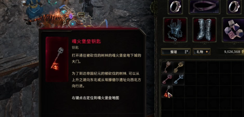 最后纪元魂火堡垒钥匙怎么获得