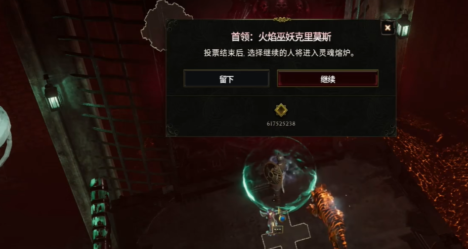 最后纪元魂火堡垒怎么玩