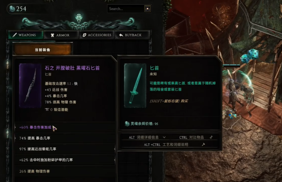 最后纪元魂火堡垒怎么玩